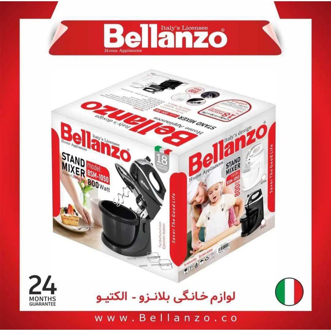 همزن کاسه دار بلانزو مدل BSM-1050